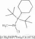 Fig. 53 - Organopalladium compounds as polymerization catalysts