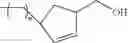 Fig. 41 - Stabilized SOS1 peptides