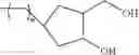 Fig. 53 - Stabilized SOS1 peptides