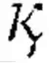 Fig. 02 - exotoxin A with less immunogenic B cell epitopes