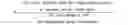 Fig. 03 - NOVEL MEDICAMENTS COMPRISING AN ANTIBODY COMPOSITION ENRICHED WITH PREDOMINANT CHARGE ISOFORM