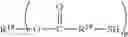 Fig. 28 - Compound containing structural unit derived from vinyl ether compound
