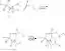 Fig. 18 - Cyclic acetal, cyclic ketal diamines epoxy curing agents and degradable polymers and composites based thereon