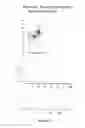 Fig. 20 - Methods of sequencing nucleic acids in mixtures and compositions related thereto