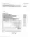 Fig. 22 - Methods and compositions for multiplex PCR