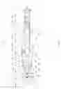 Fig. 12 - Downhole apparatus