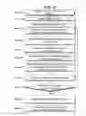 Fig. 08 - Wellbore Plug Isolation System and Method