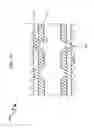 Fig. 17 - Wellbore plug isolation system and method