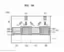 Fig. 13 - Image sensor including color filter isolation layer and method of manufacturing the same