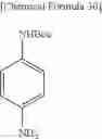 Fig. 34 - FLUORESCENT PROBE
