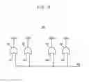 Fig. 08 - Test system that performs simultaneous tests of multiple test units