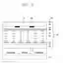 Fig. 03 - Switching parallax barrier comprising a generated blocking region and transmitting region and 3D display device having the same