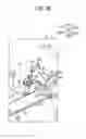 Fig. 27 - Image forming apparatus and process cartridge
