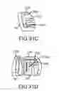 Fig. 45 - Hinge overtravel in a dual screen handheld communication device