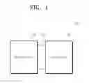 Fig. 02 - Portable display device