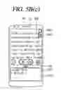 Fig. 16 - MOBILE TERMINAL AND CONTROL METHOD FOR THE MOBILE TERMINAL