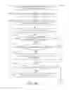 Fig. 07 - DISTRIBUTED CACHING SYSTEMS AND METHODS