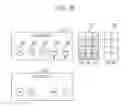 Fig. 15 - Storage apparatus and storage apparatus control method