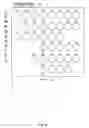Fig. 16 - Systems and methods for computing applications