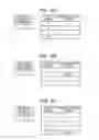 Fig. 09 - Assignment control method, system, and recording medium