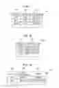 Fig. 05 - INFORMATION PROCESSING APPARATUS, INFORMATION PROCESSING METHOD, AND NON-TRANSITORY COMPUTER READABLE MEDIUM