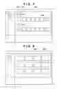 Fig. 08 - Apparatus, image processing method and storage medium storing program