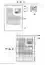 Fig. 04 - Information processing apparatus, control method, and storage medium storing program