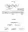 Fig. 17 - Image processing apparatus, image processing method, and image processing system for generating clear toner plane data