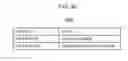Fig. 37 - CONTROL METHOD, INFORMATION PROVISION METHOD, AND COMPUTER-READABLE RECORDING MEDIUM
