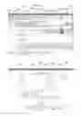 Fig. 37 - Verification of redemption of an electronic offer