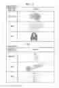 Fig. 03 - Method and apparatus for providing biometric information