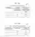 Fig. 12 - Gaming system, gaming device and method providing tiered progressive bonusing system