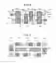 Fig. 05 - Semiconductor integrated circuit device