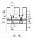 Fig. 08 - Structure and formation method of damascene structure