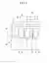 Fig. 07 - Image sensor having light guide members
