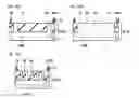 Fig. 16 - Semiconductor device with well resistor and alternated insulating and active regions between input and output terminals