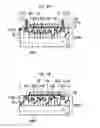 Fig. 46 - Semiconductor device with well resistor and alternated insulating and active regions between input and output terminals