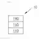 Fig. 02 - Condensed cyclic compound and organic light-emitting device including the same