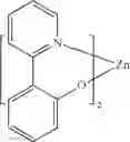 Fig. 261 - ORGANIC ELECTROLUMINESCENT MATERIALS AND DEVICES