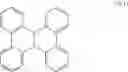 Fig. 05 - Polycyclic aromatic compound