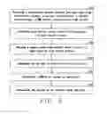 Fig. 06 - Apparatus and method for current sharing in a multi-phase switching regulator