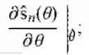 Fig. 80 - SYSTEM AND METHOD FOR COMMUNICATION WITH TIME DISTORTION