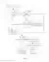 Fig. 07 - Method and apparatus for pre-admission messaging in a MoCA network