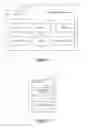 Fig. 04 - LOCAL WEB RESOURCE ACCESS