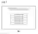Fig. 08 - Printing system, server for distributing print job, method for resubmitting print job, and computer-readable storage medium for computer program