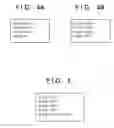 Fig. 05 - Image reading apparatus and control method