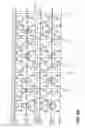 Fig. 06 - ACTIVE PIXEL SENSORS AND IMAGE DEVICES HAVING STACKED PIXEL STRUCTURE SUPPORTING GLOBAL SHUTTER