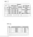 Fig. 04 - IMAGE RECORDING DEVICE AND IMAGE RECORDING METHOD