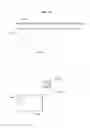 Fig. 11 - Image processing method and apparatus