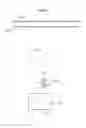 Fig. 12 - Image processing method and apparatus